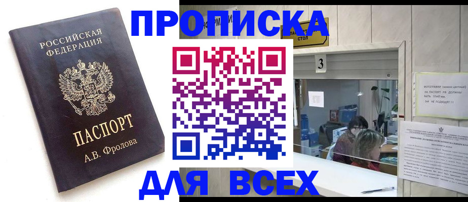 регистрация для дет. сада в Переславль-Залесском